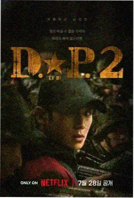 三十而已
